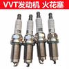 4pcs/lot 1026080GG010 Spark Plug for JAC J3 J4 J5 J6 SEI2 SEI3 spark stone