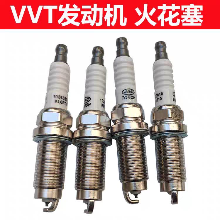 4pcs/lot 1026080GG010 Spark Plug for JAC J3 J4 J5 J6 SEI2 SEI3 spark stone