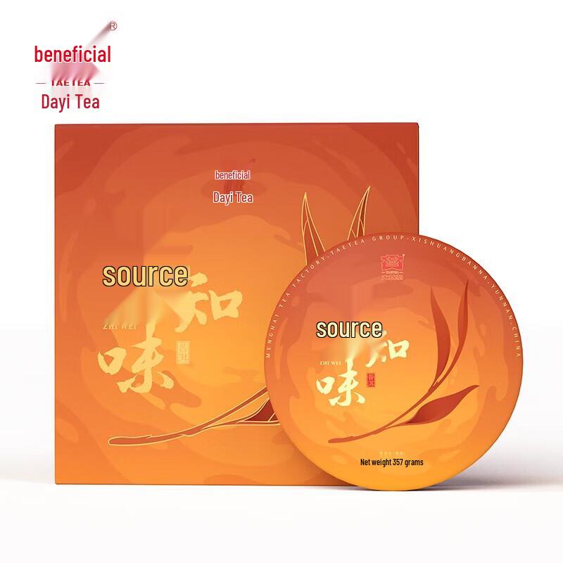 Dayi Yuan Zhi Wei Ripe Pu-erh Tea Cake 357g