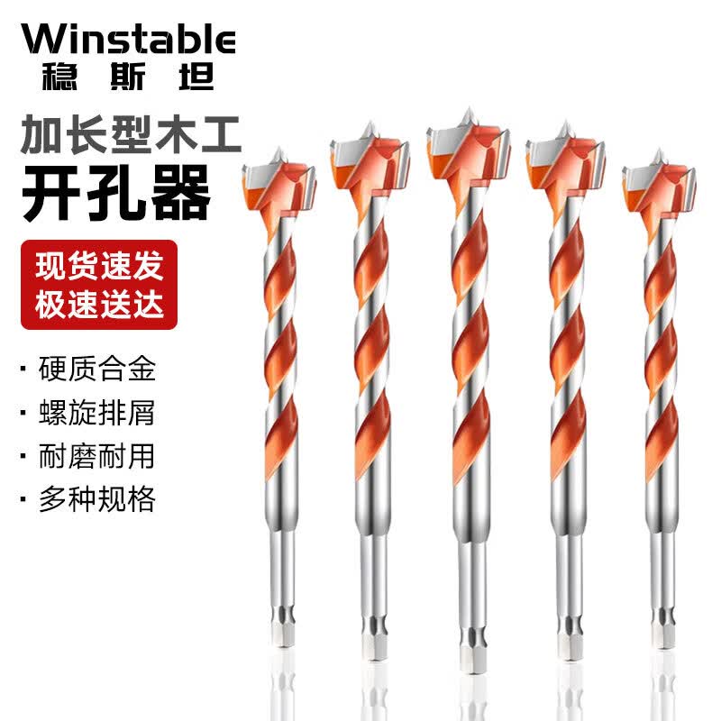 Wensitan Woodworking Hex Shank Hole Saw Bit