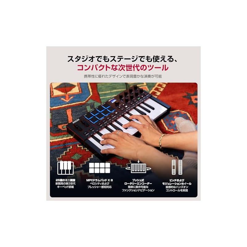 Akai Professional MPK Mini IV USB-C MIDI Keyboard Controller for Beginners and Music Producers – MPC Drum Pad, 360° Knob, Pitch & Modulation Wheels,