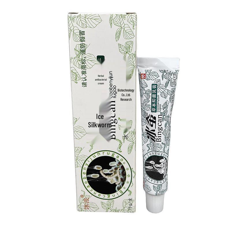 Genuine Binglang Antibacterial Itch Relief Cream: Ice Silkworm Ointment for External Use