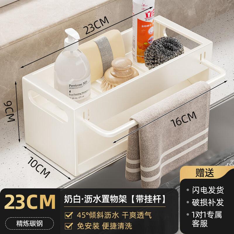 Kitchen Sink Drainer and Dishcloth Rack