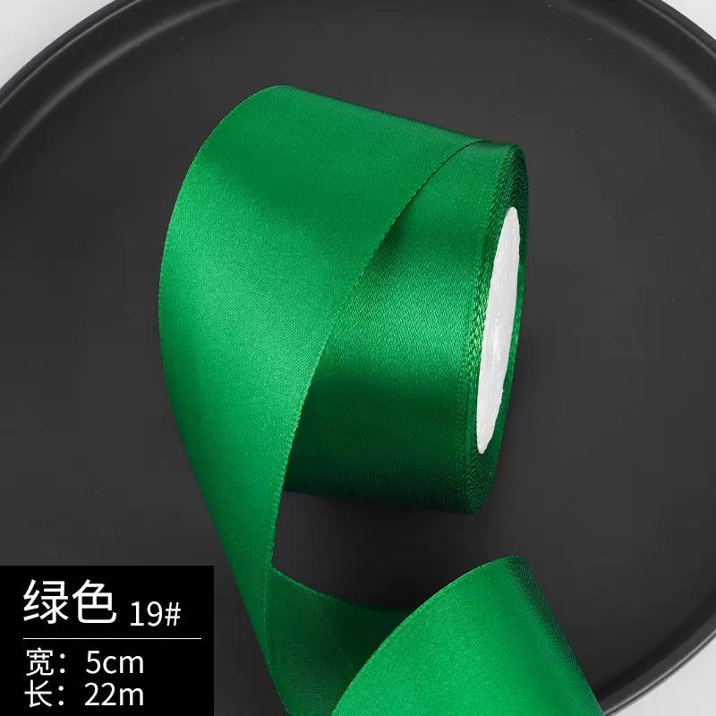 25yards/Roll High quality Satin Ribbons For Crafts Bow Handmade Gift Wrapping Christmas Wedding Decorative Ribbon wide 50mm