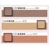 Solone - Single Eyeshadow Superior Cheese Series