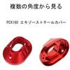 FOR PCX160 PCX125 PCX150 PCX 125 150 160 2021-2023 Accessories Muffler Exhaust Cover Tail Cover Protector Shroud (Blue)