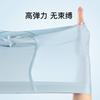 3pcs Men's Seamless Ice Silk Underwear Ice Silk Mid Waist Breathable Antibacterial Underwear for Men
