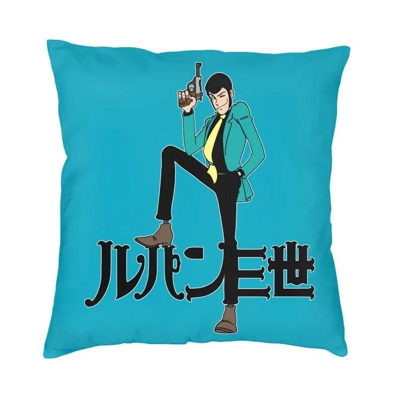 Lupin The Third Cushion Cover Print Fujiko Mine Arsene Lupin III Throw Pillow Case for Sofa Car Seat Pillowcase Home Decoration