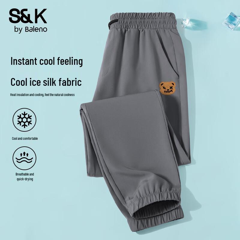 Baleno S&K Series Unisex Ice Silk Jogger Pants