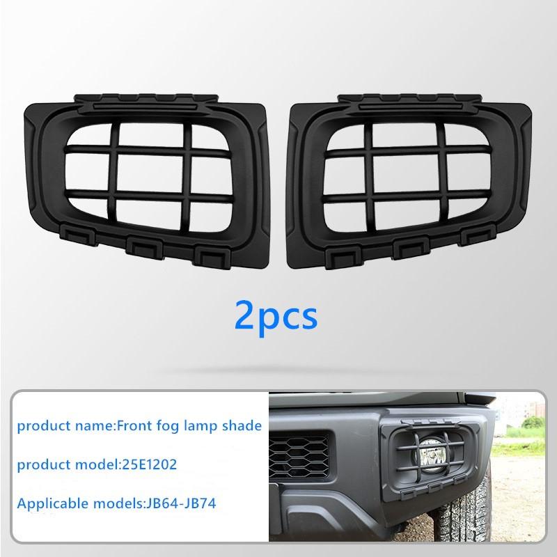 Car Front Fog Light Protection Headlight Rear Tail Light Lamp Cover for Suzuki Jimny JB74 2019-2026 Car light protective cover 2pcs Fog lights