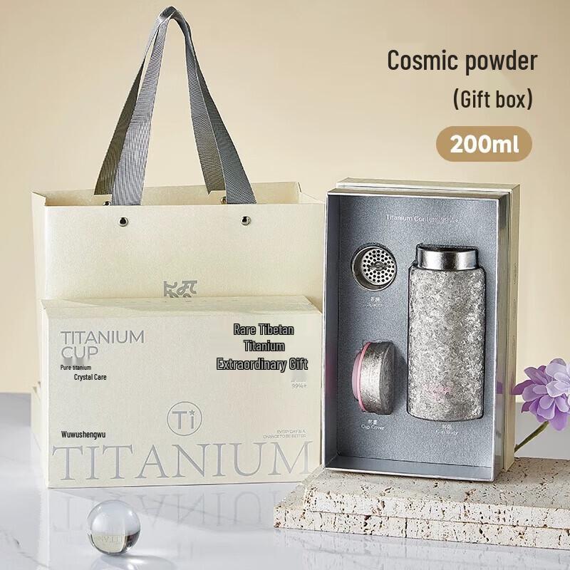 RELEA Cosmic Pink Pure Titanium Mini Insulated Cup