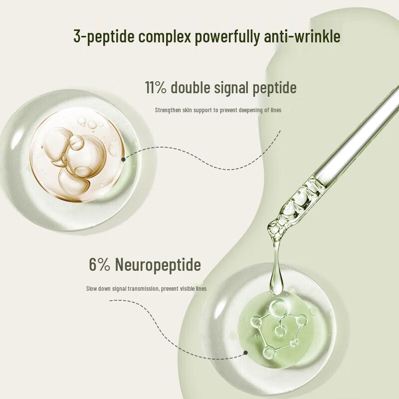 Hanhoo Tea Retinol Firming Lotion & Emulsion Set