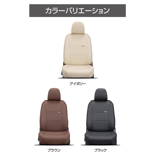 Clazzio Seat Cover All Seats Set Note E13 / SNE13 R3(2021)/1~R4(2022)/10 Clazzio One Black EN-5286 [46ENB5286K]