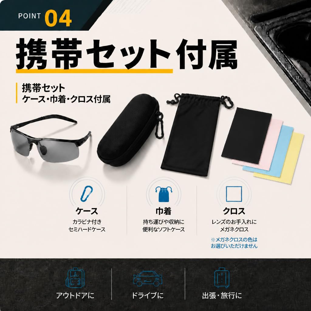 Photochromic Polarized Sunglasses for Men, UV Protection, Suitable for Fishing, Driving, Sports, and Outdoor Activities. Lenses Change Color