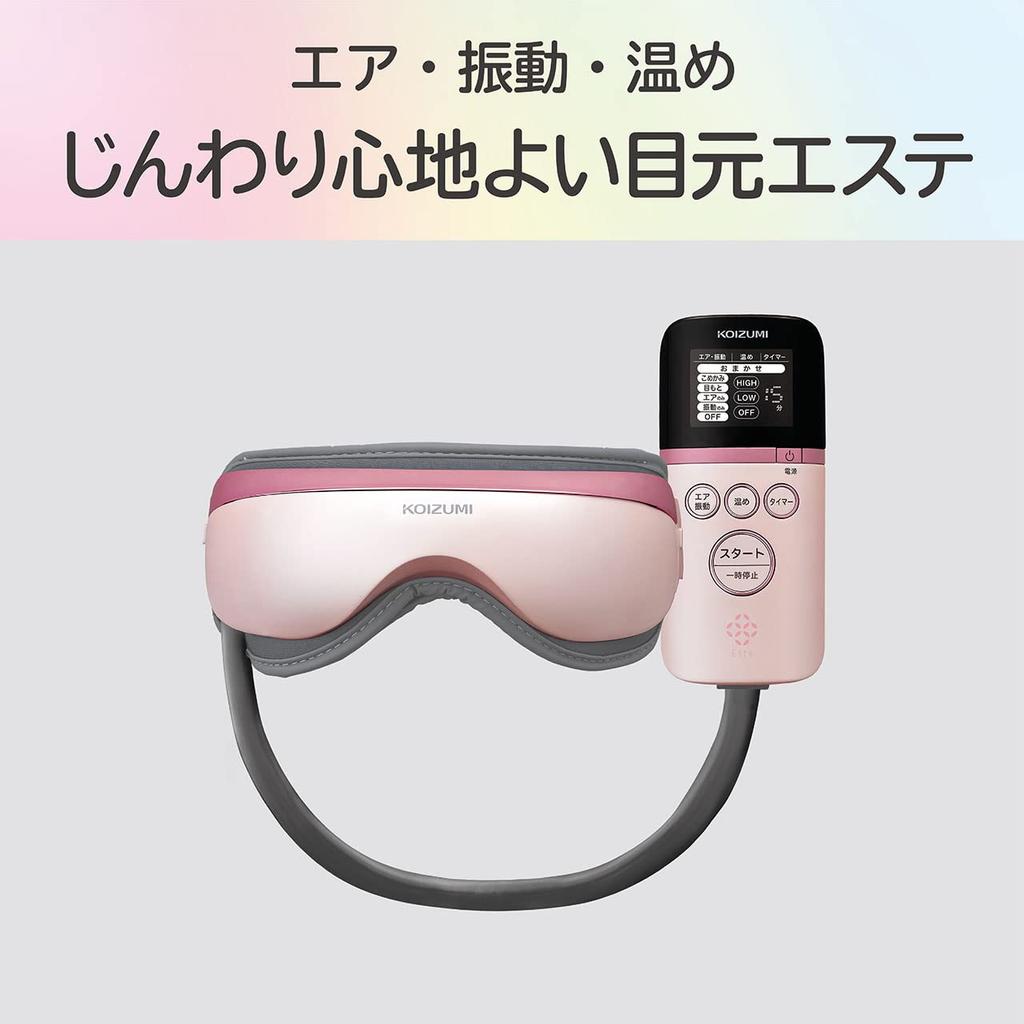 Koizumi Vzduchová vibrační hřejivá oční maska, Vzduch, Péče, Růžová, KRX-4010/P