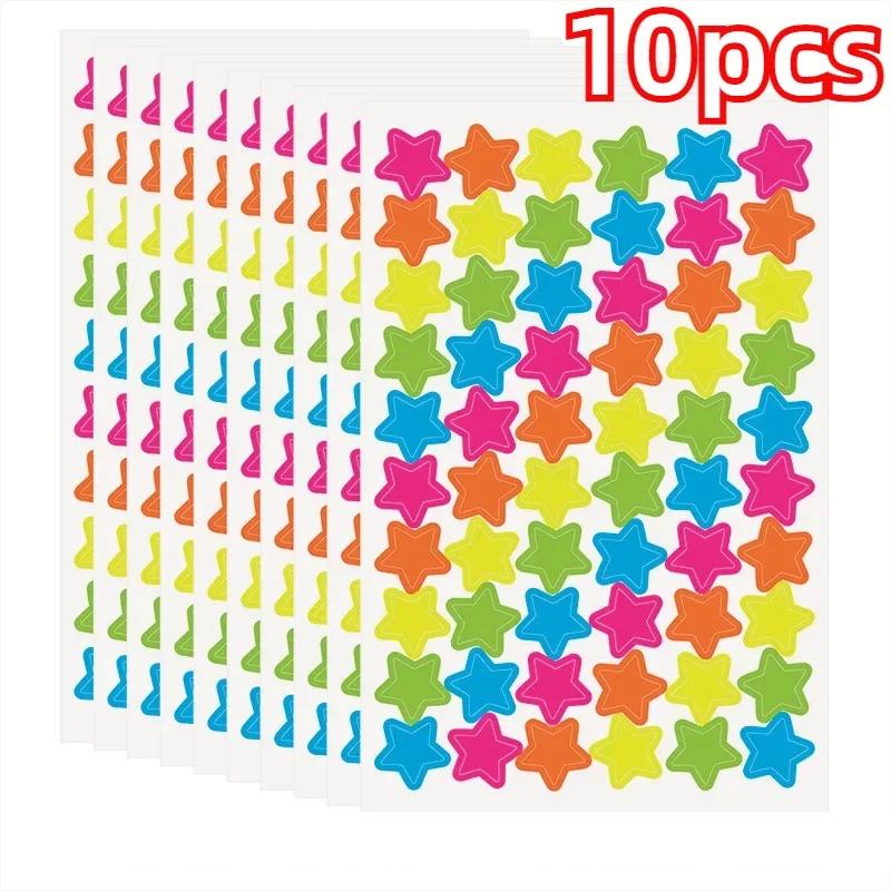 10pcs Star Reward Sticker DIY Self-adhesive Decoration Accessories Scrapbook Stickers For Journaling Children Gift DIY Arts Craf