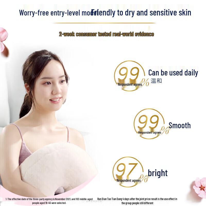 Dove Ice Cream Exfoliating Body Polish