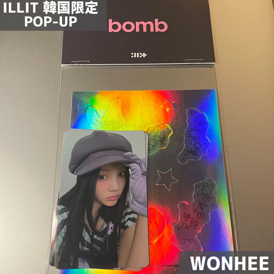 

[USED] ILLIT Wonhee Korea Exclusive Pop-Up Sticker Officially Sold Out
