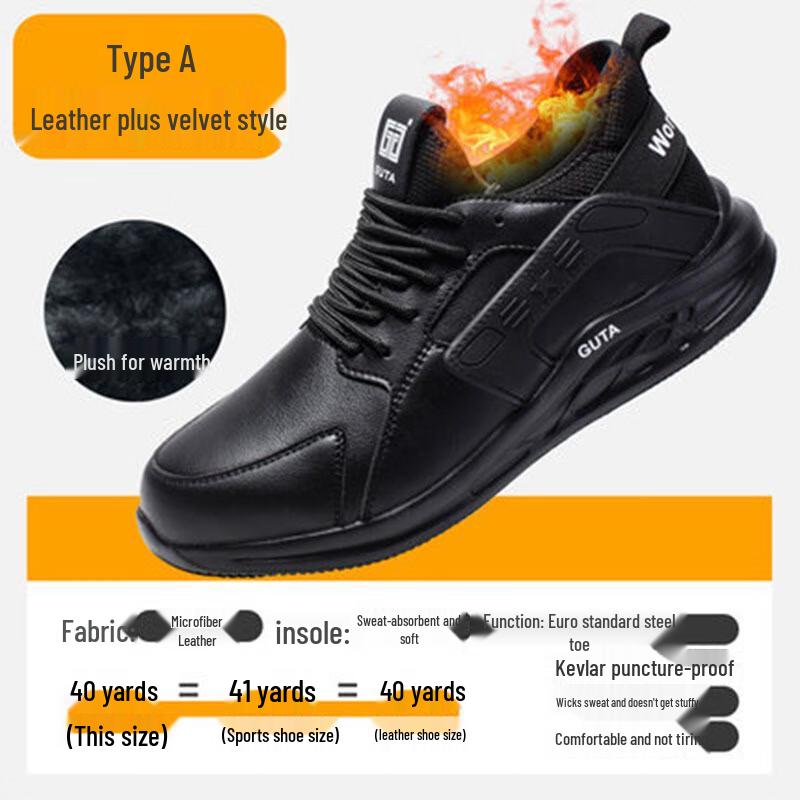 Miflame Dushi Waterproof Safety Work Shoes