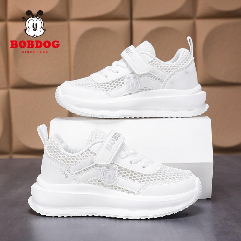 Babu Bean Classmate Children's White Sneakers Boys' Little White Shoes White Shoes Breathable Elementary School Students Board Shoes Girls' Shoes