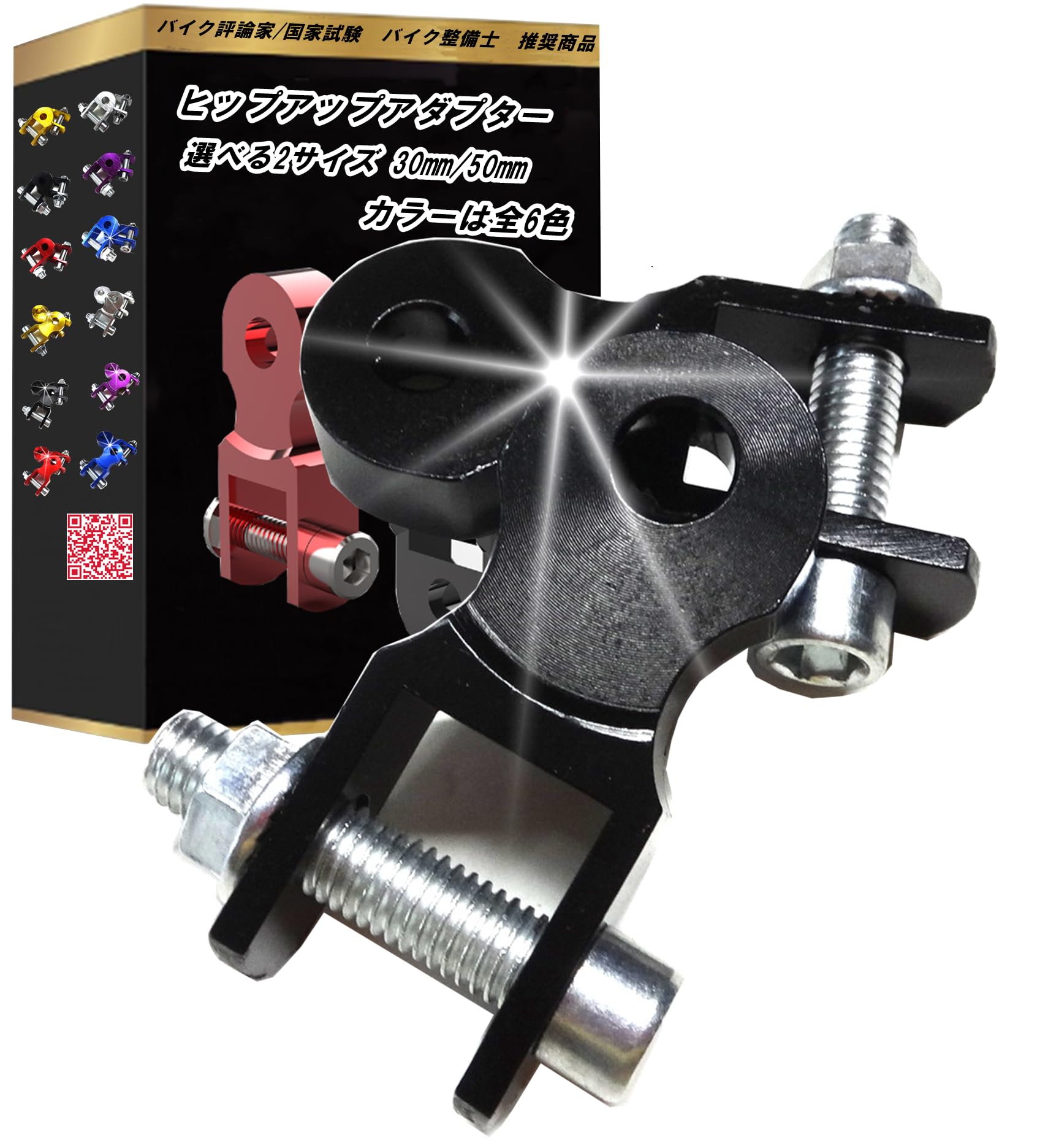 

Изделие «Кусочек мира» 2,0 дюйма (50 мм) Адаптер для подтяжки ягодиц Набор из 2 штук Универсальная подтяжка (50 мм) черный) чёрный