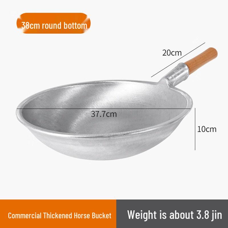 Yingtang Xiaonuo Professional Round Bottom Aluminum Pot