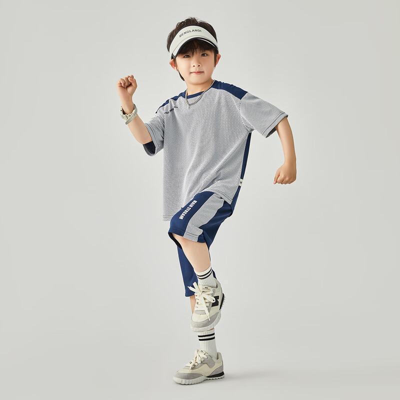 Boys' Quick-Dry Mesh Basketball Set