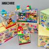 New Areax Co Branded Crayon Shin-Chan Building Blocks Happy Base Box Construction Model Collection Puzzle Children'S Toys Gift