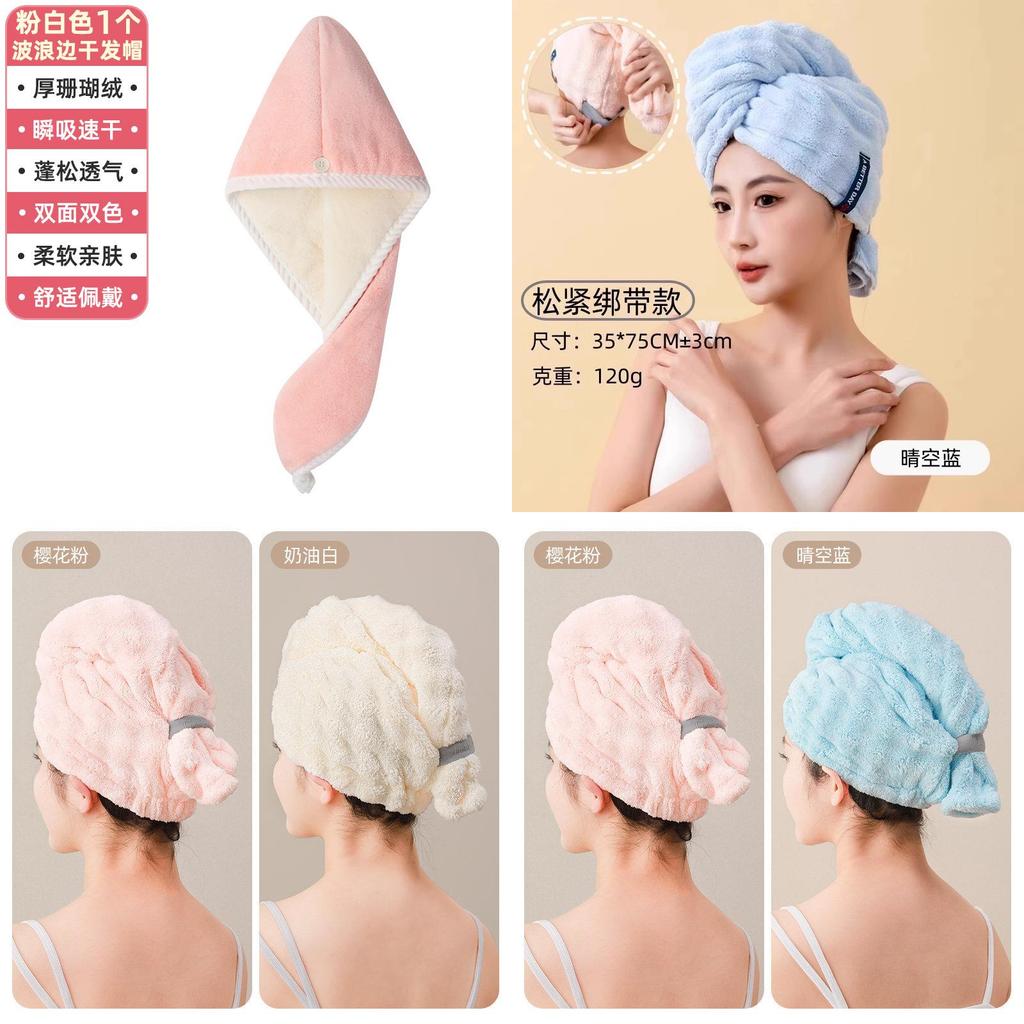 Drying Hair Cap With Super Absorbent Coral Fleece For Home Use