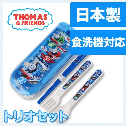 OSK Thomas the Tank Engine (No. 2) Pull-Lid Trio CT-28