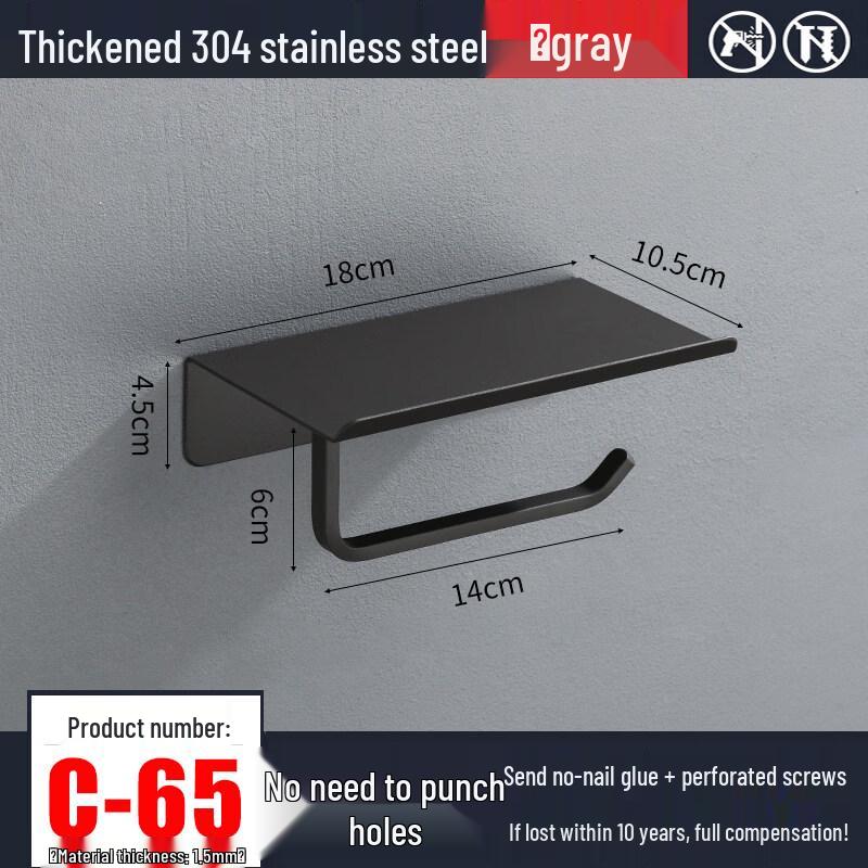 

Wall-mounted Punch-free Stainless Steel Toilet Paper Holder