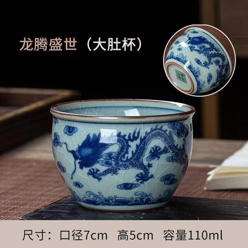 Dragon Soaring Prosperity Old Clay Tea Master Cup Single Tea Bowl Ceramic Kung Fu Tea Tasting