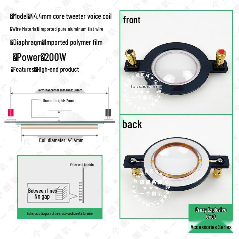 44.4-Core Horn Tweeter with Titanium Diaphragm, High Power HIFI Sound, Flat Aluminum Wire & Gold Film.