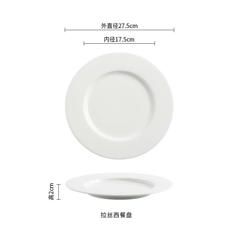 Abalone Plate Plate Ceramic Plate Household Vegetable Plate Steak Plate Hotel Restaurant Steamed Vegetable Plate Dumpling Plate Premium Sense