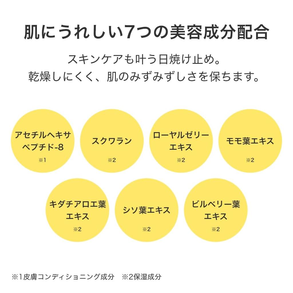 MUNOAGE Sunnot UV Skincare Powder, Sunscreen Powder, 6g [SPF50+PA++++Waterproof] UV Protection for Face, Fine Pearl, No UV Absorbers, Sensitive Skin