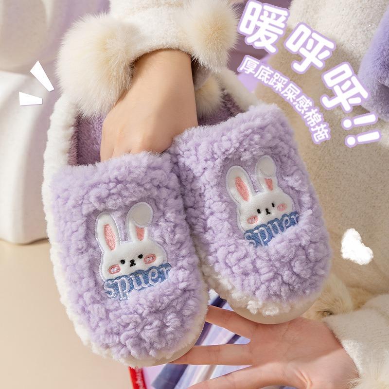 Cartoon cotton slippers women's autumn and winter indoor home hair slippers warm and lightweight home couple confinement shoes