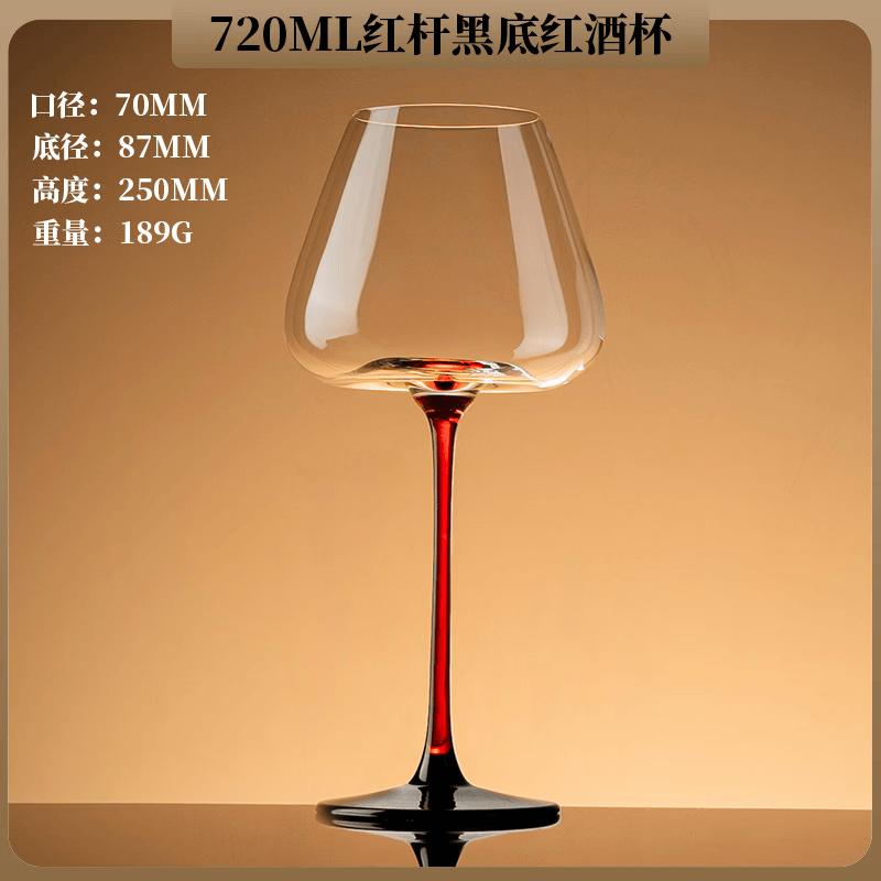 Elegant Crystal Wine Glass with Red Stem and Gold Foil