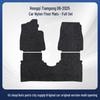 Hongqi Tiangong 06-2025 Durable Black Nylon Car Floor Mats, Wear-Resistant