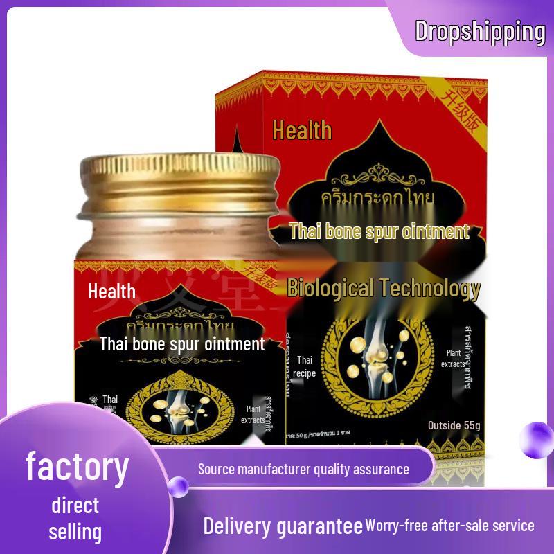 Крем ГонгКанг от пяточной шпоры 55 г 55g