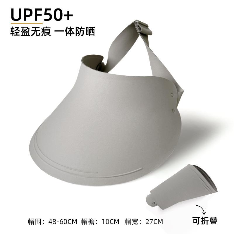 Traceless integrated sun protection hat Women's UV protection sun hat Summer large brim Empty top Rollable sun hat