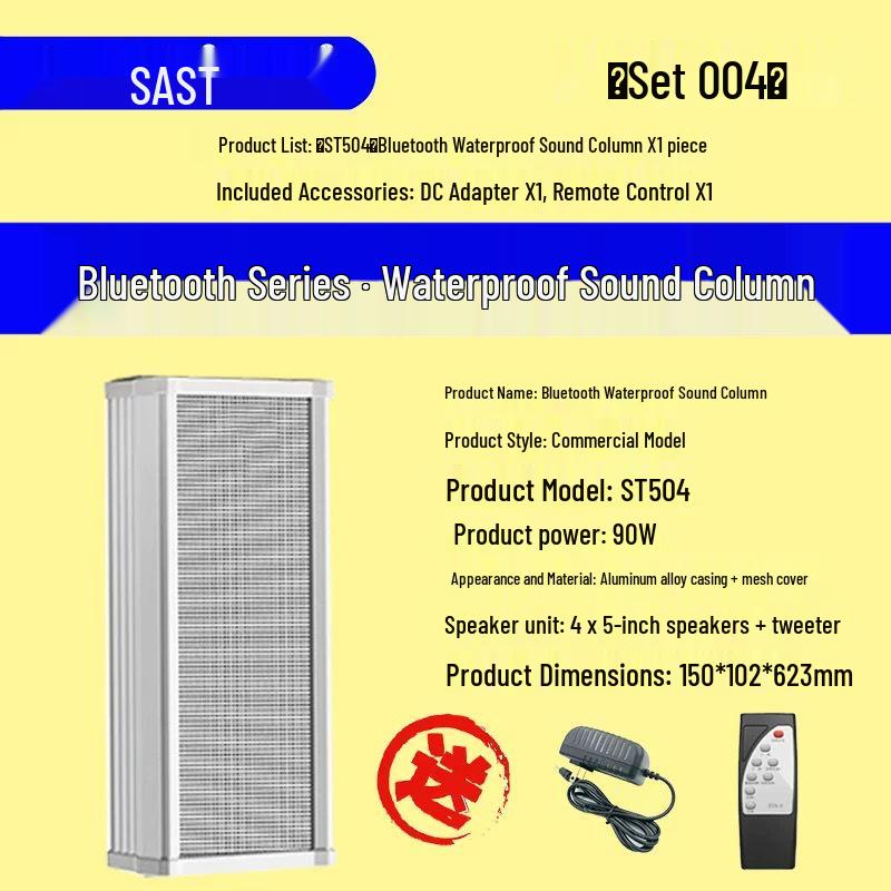 Xiangke ST501 Waterproof Bluetooth Outdoor Wall-Mount Speaker with Super Bass