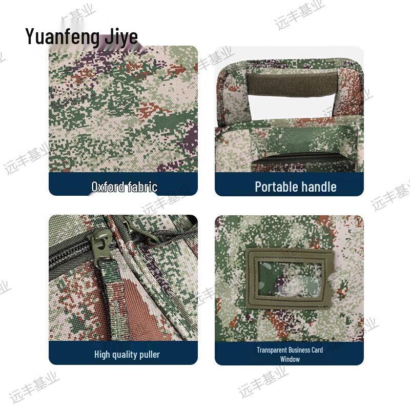 Yuanfeng Jihye Tactical Camouflage Bags