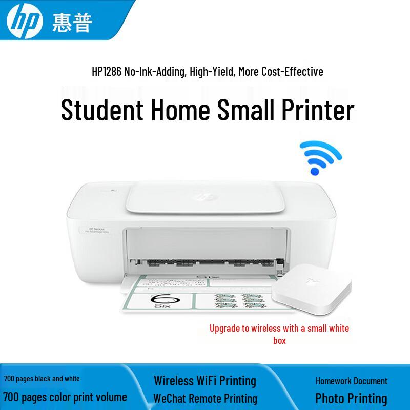 HP Color Inkjet Printers & All-in-Ones CN Plug (adapter Included)