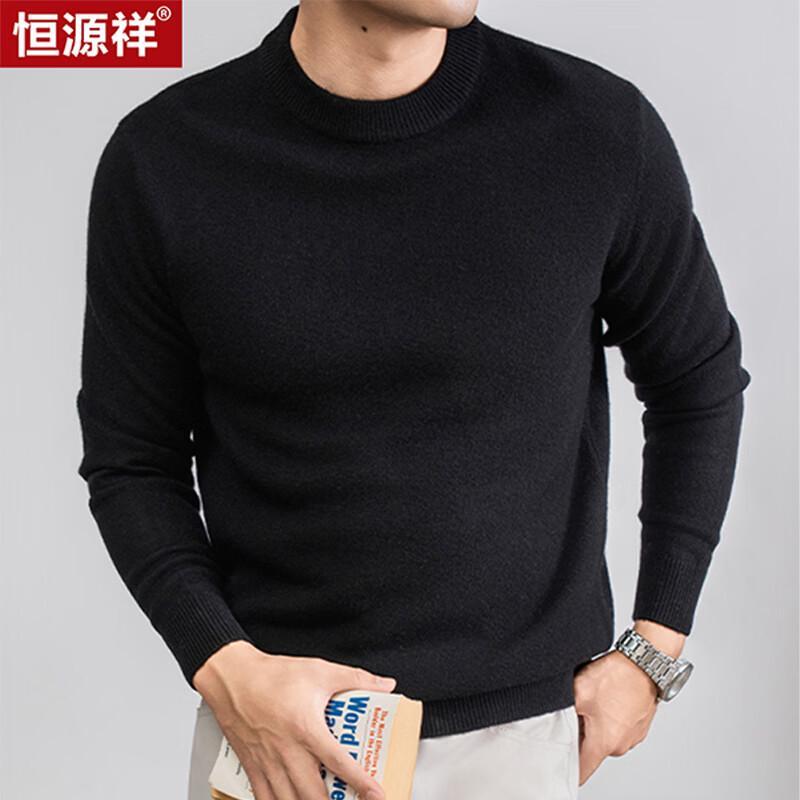 Hengyuanxiang Men's 100% Pure Wool Round Neck Thermal Sweater