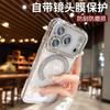 Electroplated rhinestone magnetic attraction for iPhone16 mobile phone case Apple 17 transparent diamond-encrusted lens glitter film 14 soft cover