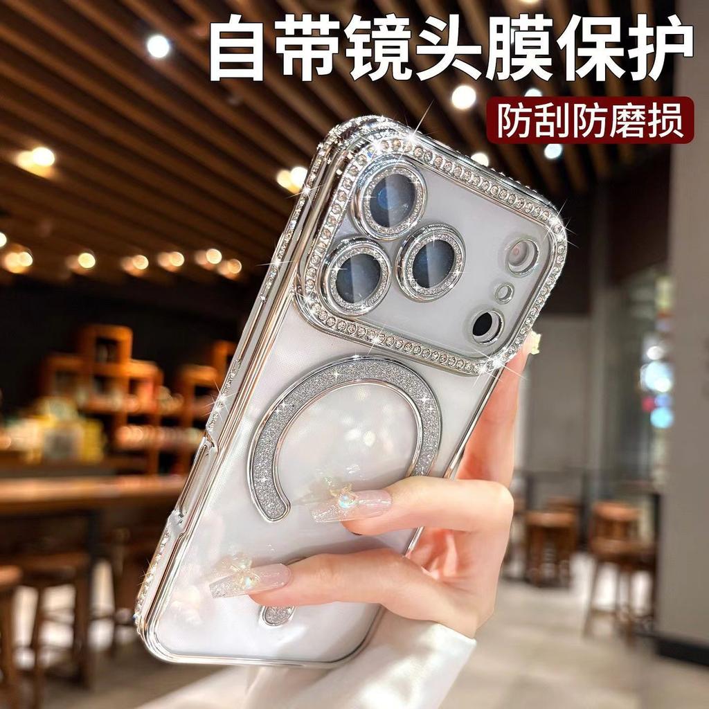 Electroplated rhinestone magnetic attraction for iPhone16 mobile phone case Apple 17 transparent diamond-encrusted lens glitter film 14 soft cover