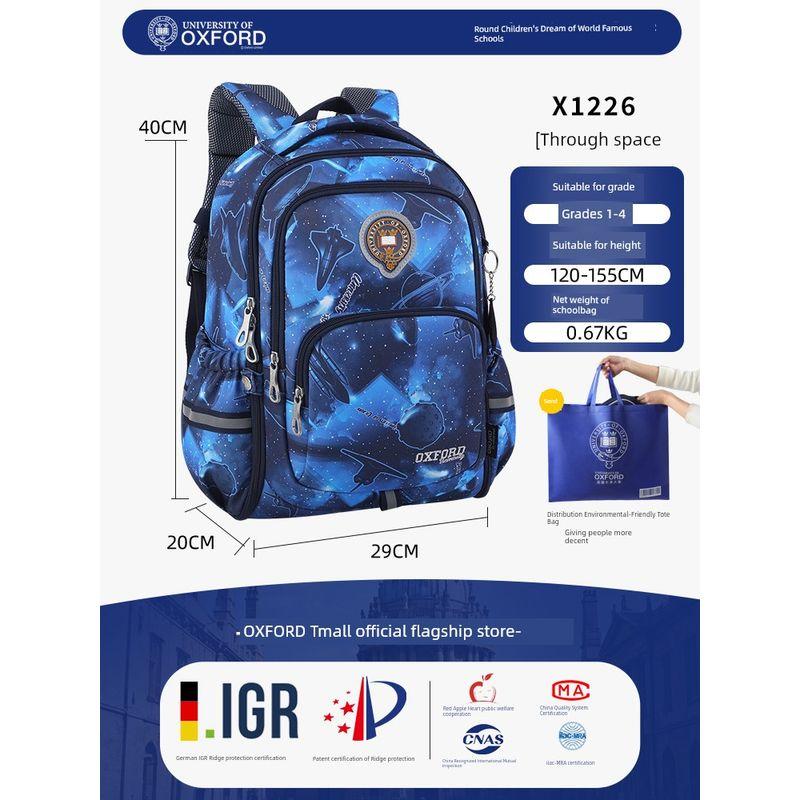 

Bag Primary School Student Male Spine Protection Burden Reduction Grade One Or Three to Grade Six Large Capacity Lightweight 2025 New Arrival Two X1226 Through Space (for 120-155cm/Grades 1-4)