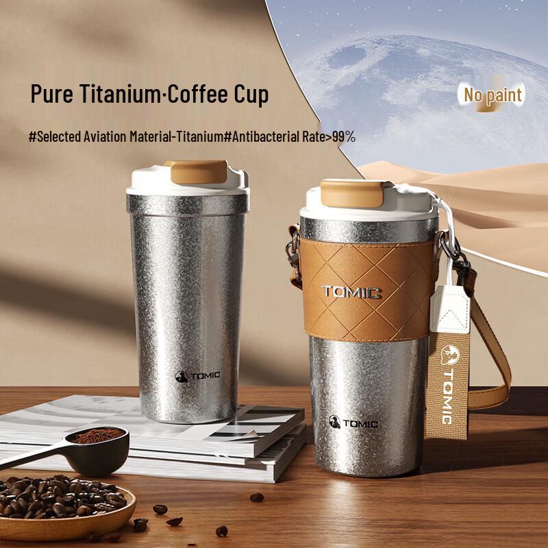 Temake Titanium Series Insulated Coffee Water Bottle