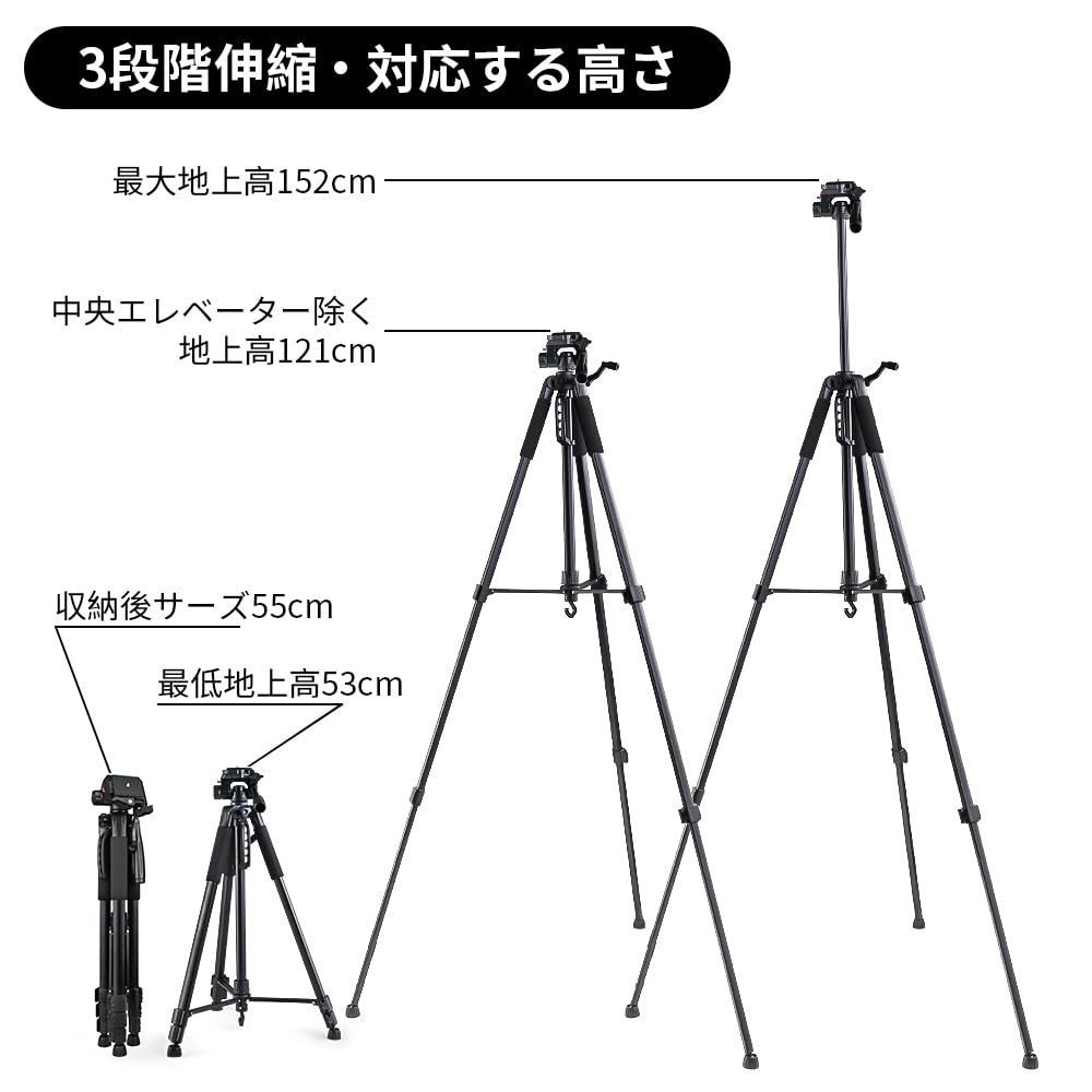Glvaner Tripod Smartphone Smartphone Holder Head with Storage Bag Smartphone Tripod 152cm Photography Tripod Stand Aluminum Video Camera SLR Carrying
