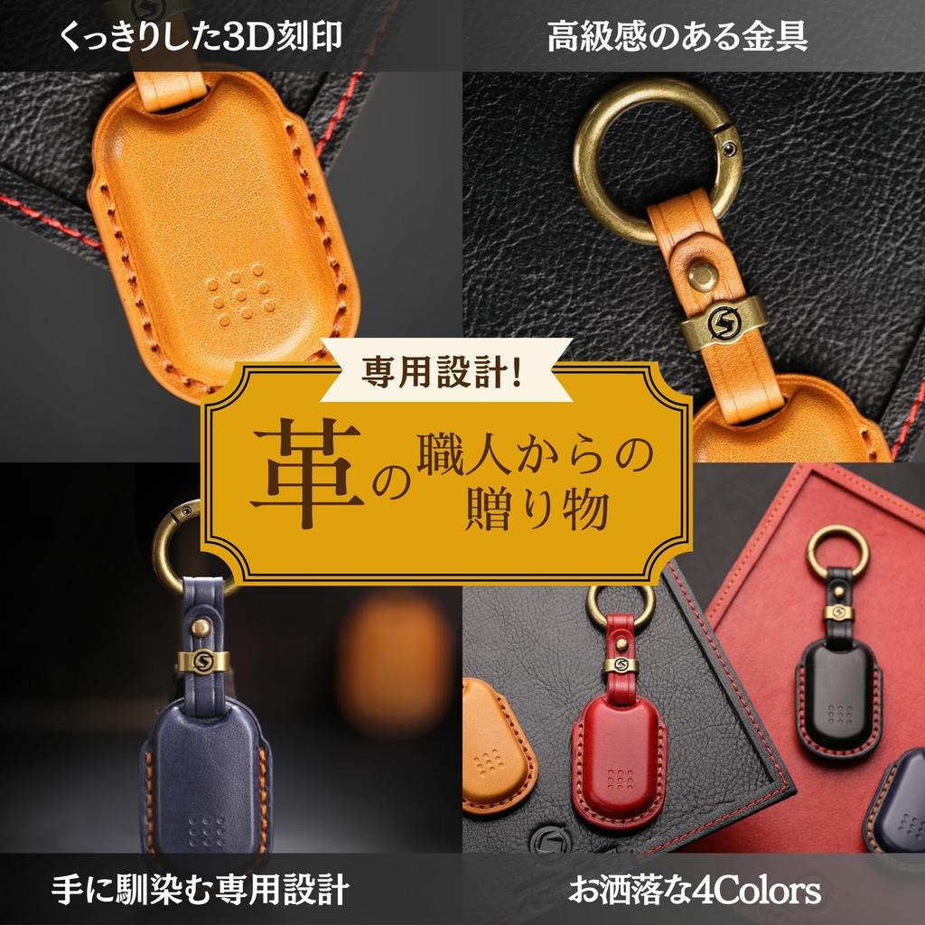 [smasol] YKK Compatible Tag Key Cover, High Quality Genuine Leather